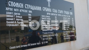 Godišnjica ubistva žetelaca